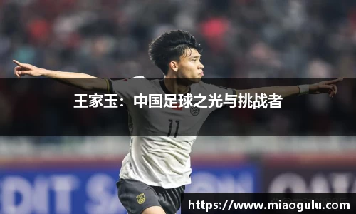 亿万28